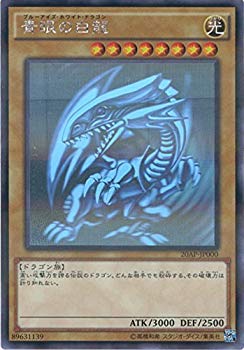 [Used] Yu-Gi-Oh!☆Gorgeous☆King ARC-V [20th Anniversary Pack 1st Wave]