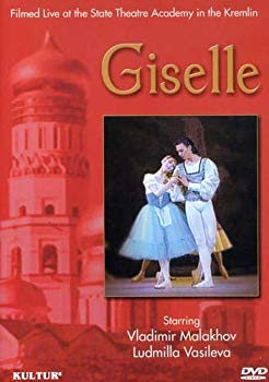 [Used] (Unused / Unopened) giselle [DVD] [IMPORT]