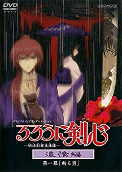 [Used] (Unused / Unopened) Rurouni Kenshin Reminiscence [Rental Fall] (4 volumes in total) [Marketplace DVD set product]