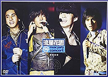 [Used] (Unused / Unopened) Meteor Garden Music Party [DVD]