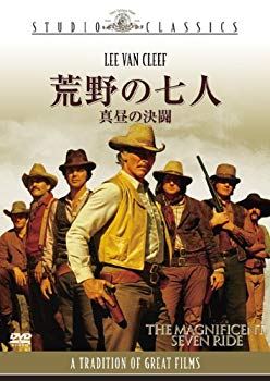 [Used] Seven people in the wilderness / midday duel [DVD]