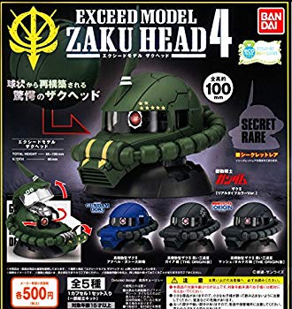 [Used] Mobile Suit Gundam EXCEED MODEL ZAKU HEAD4 Zaku Head 4 All 5 types (including secret rare)