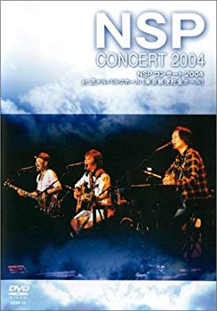 【中古】(未使用･未開封品)　NSPコンサート2004 at 芝メルパルクホール(東京郵便貯金ホール) [DVD]