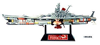 [Used] (Unused/Unopened) 1/700 Mechanic Yamato (Space Battleship Yamato)