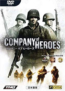 [Used] (Unused / Unopened) Company of Heroes Japanese version