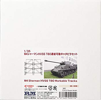 [Used] (Unused/Unopened) Laupen Model 1/35 M4 Shaman HVSS T80 Connected Movable Caterpilla Set