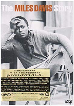 [Used] (Unused / Unopened) The Miles Davis Story [DVD]