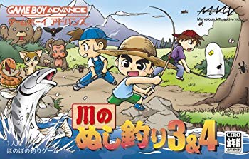 [Used] (Unused / Unopened) River Nushi fishing 3 & 4