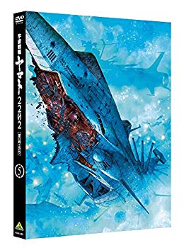 [Used] Space Battleship Yamato 2202 Love Warriors 5 [DVD]