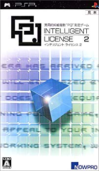 【中古】(未使用･未開封品)　インテリジェント・ライセンス2 - PSP