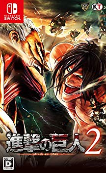 【中古】(未使用･未開封品)　進撃の巨人2 - Switch