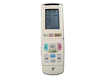[Used] (Unused / Unopened) Daikin Air conditioner Remote Concon ARC438A2