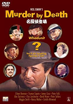 【中古】(未使用･未開封品)　名探偵登場 [DVD]