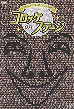 [Used] (Unused / Unopened) 25th ANNIVERSARY Croquette ON Stage [DVD]