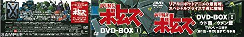 【新品】 装甲騎兵ボトムズ DVD-BOXI