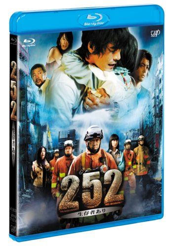 [New] 252 Survivor [Blu-ray]