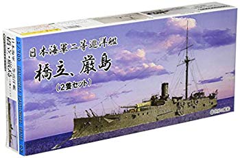 [Used] (Unused/Unopened) 1/700 Japanese Navy Second cruiser Hashimi, Itsukushima (set of 2 ships)