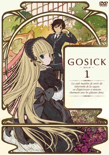 [New] GOSICK-Gothic-Normal version Volume 1 [DVD]