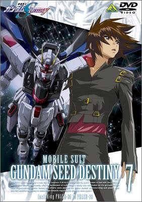 【新品】 機動戦士ガンダムSEED DESTINY 7 [DVD]