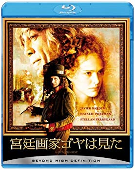 [Used] (Unused / Unopened) The court painter Goya saw [Blu-ray]