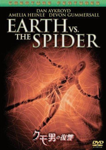 [New] Spider -man revenge [DVD]
