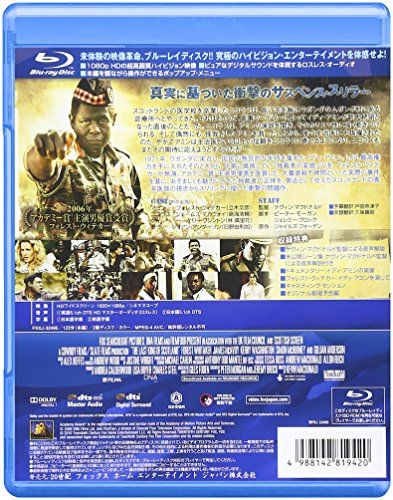 [New] Last King of Scotland [Blu-ray]