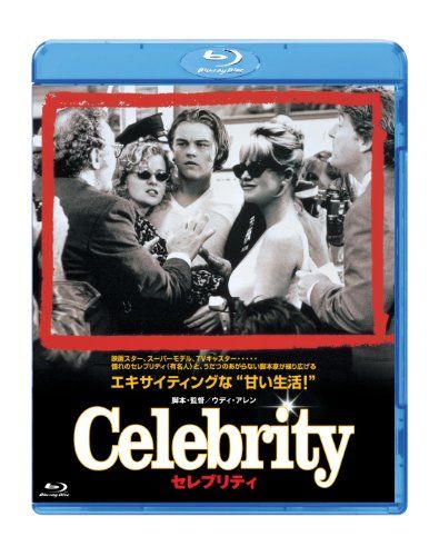 [New] Celebrity [Blu-ray]