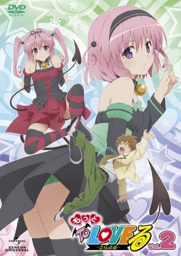 [New] More To Love Ru -Toraburu -Volume 2 <Limited Edition> [DVD]