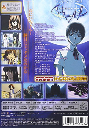 [New] Interrude Vol.2 [DVD]