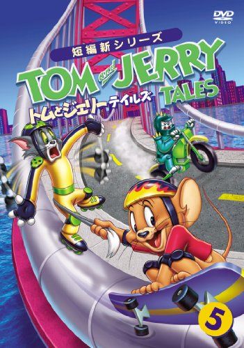 [New] Tom and Jerry Tales Vol.5 [DVD]