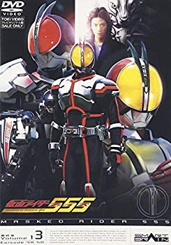 【中古】(未使用･未開封品)　仮面ライダー555(ファイズ) VOL.13 [DVD]