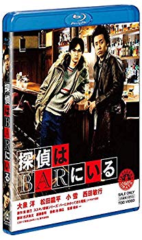 【中古】探偵はBARにいる　通常版 [Blu-ray]