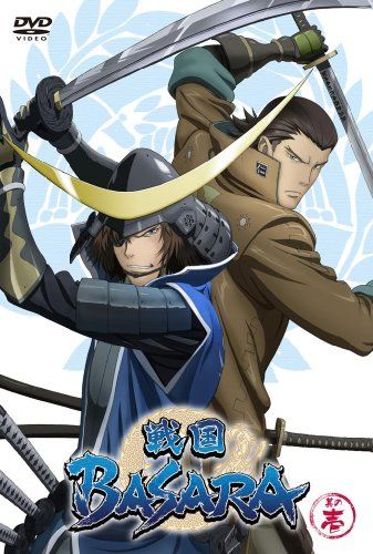 [New] Sengoku BASARA Part 1 [DVD]