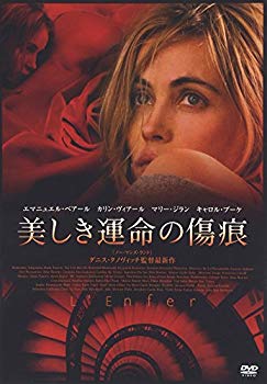 [Used] (Unused / Unopened) Beautiful fate scars [DVD]