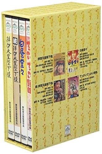 [New] Kiyoshi Atsumi DVD-BOX