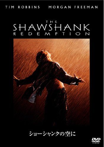 [New] In the sky of the show shank [DVD]