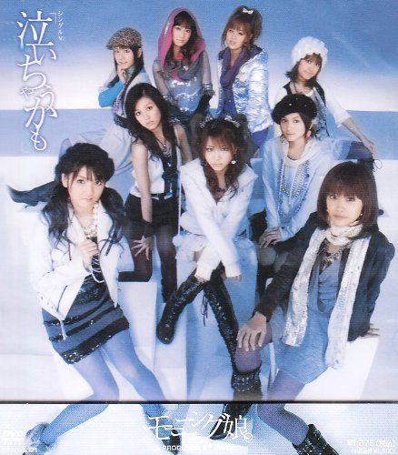 [New] Single v "Maybe you may cry" [DVD]