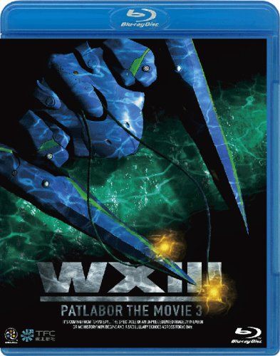 [New] WXIII Mobile Police Patlabor [Blu-ray]