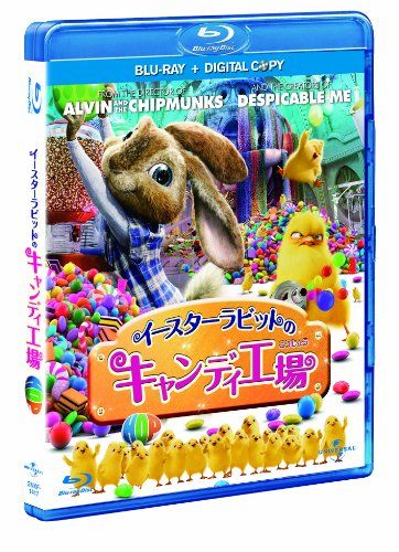 [New] Easter Rabbit Candy Factory (with digital copy) [Blu-ray]