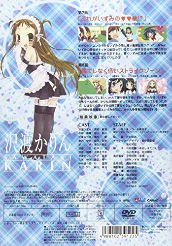 [New] This is my master 4 [DVD]