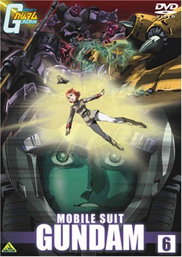 [New] Mobile Suit Gundam 6 [DVD]