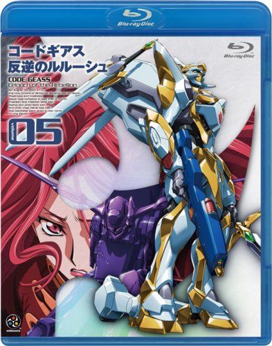 [New] Code Geass Lelouch Volume05 [Blu-ray]