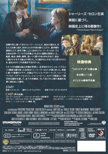 [New] Stand -up special version [DVD]