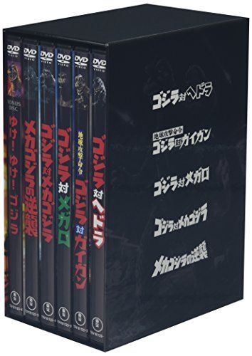 [New] Godzilla DVD Collection III (6 -disc set)