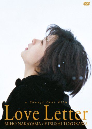 [New] Love Letter [DVD]