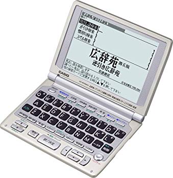 [Used] (Unused / Unopened) CASIO EX-WORD XD-WP6800 (50 Content multi-dictionary 5.7 type large screen)