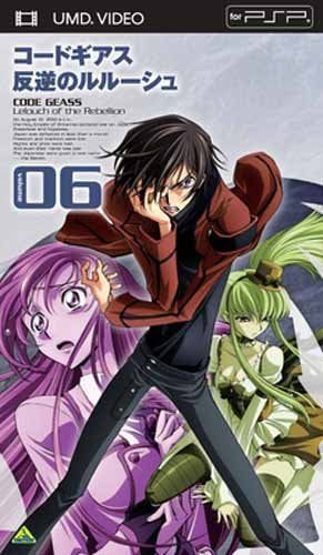 [New] Code Geass Lelouch Volume06 [UMD]