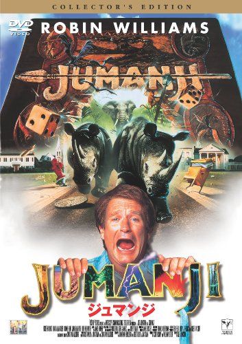 [New] Jumanji Colector&