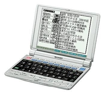 [Used] (Unused / Unopened) Sharp Electronic Dictionary PAPYRUS PW-9920 (63 content, practical models, adult calculation drills that train the brain)