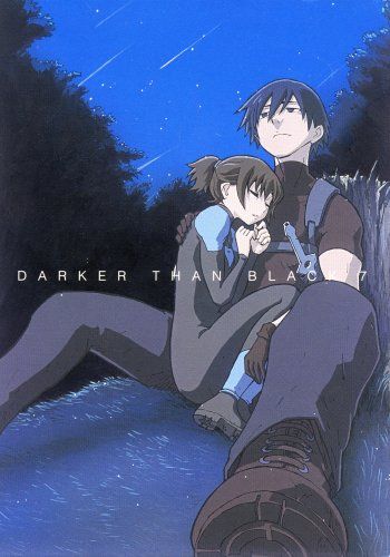 【新品】 DARKER THAN BLACK-黒の契約者- 7 [DVD]